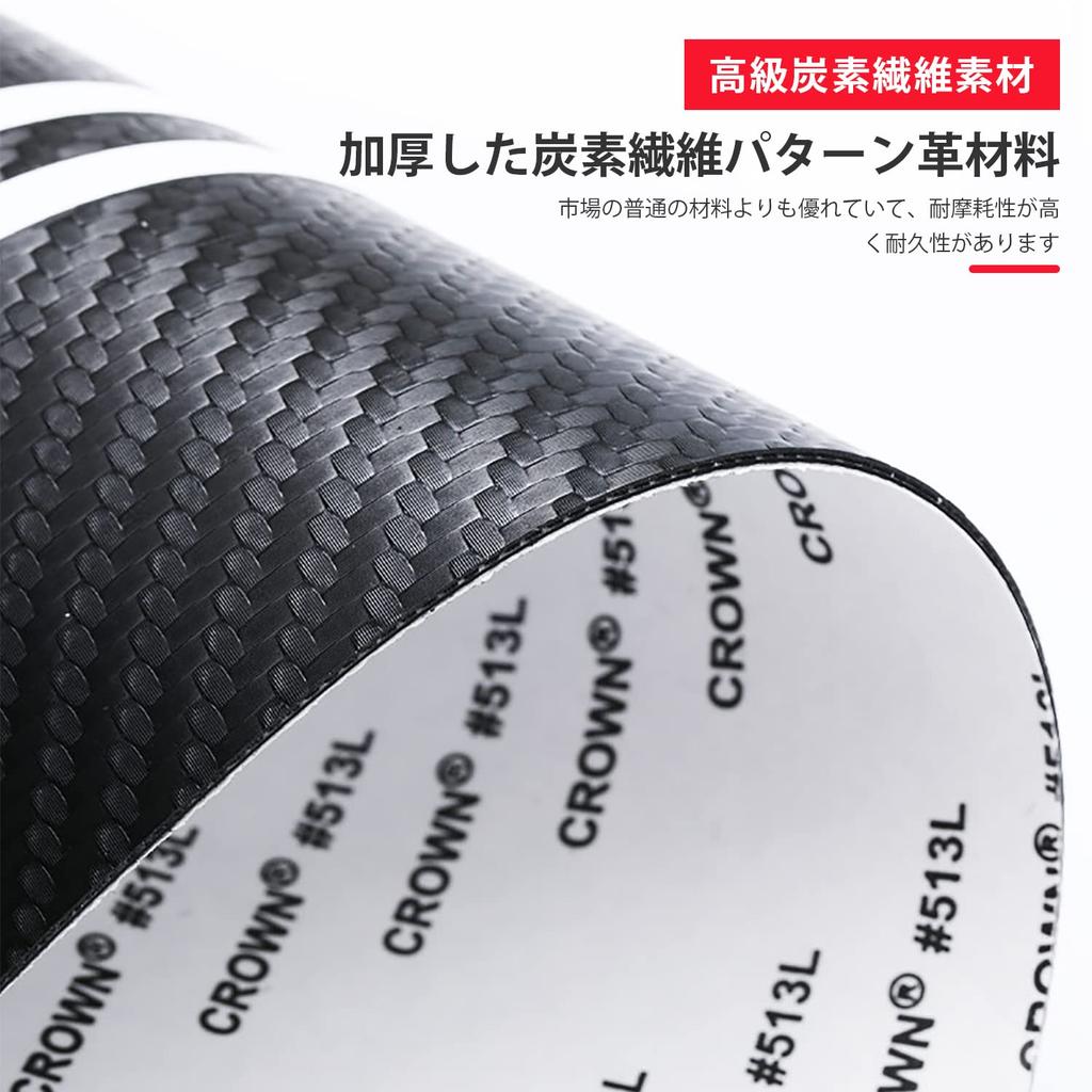 MONGAI Защита боковых порогов автомобиля Боковая подножка Накладка на порог Премиальный материал Премиальное ощущение Защита