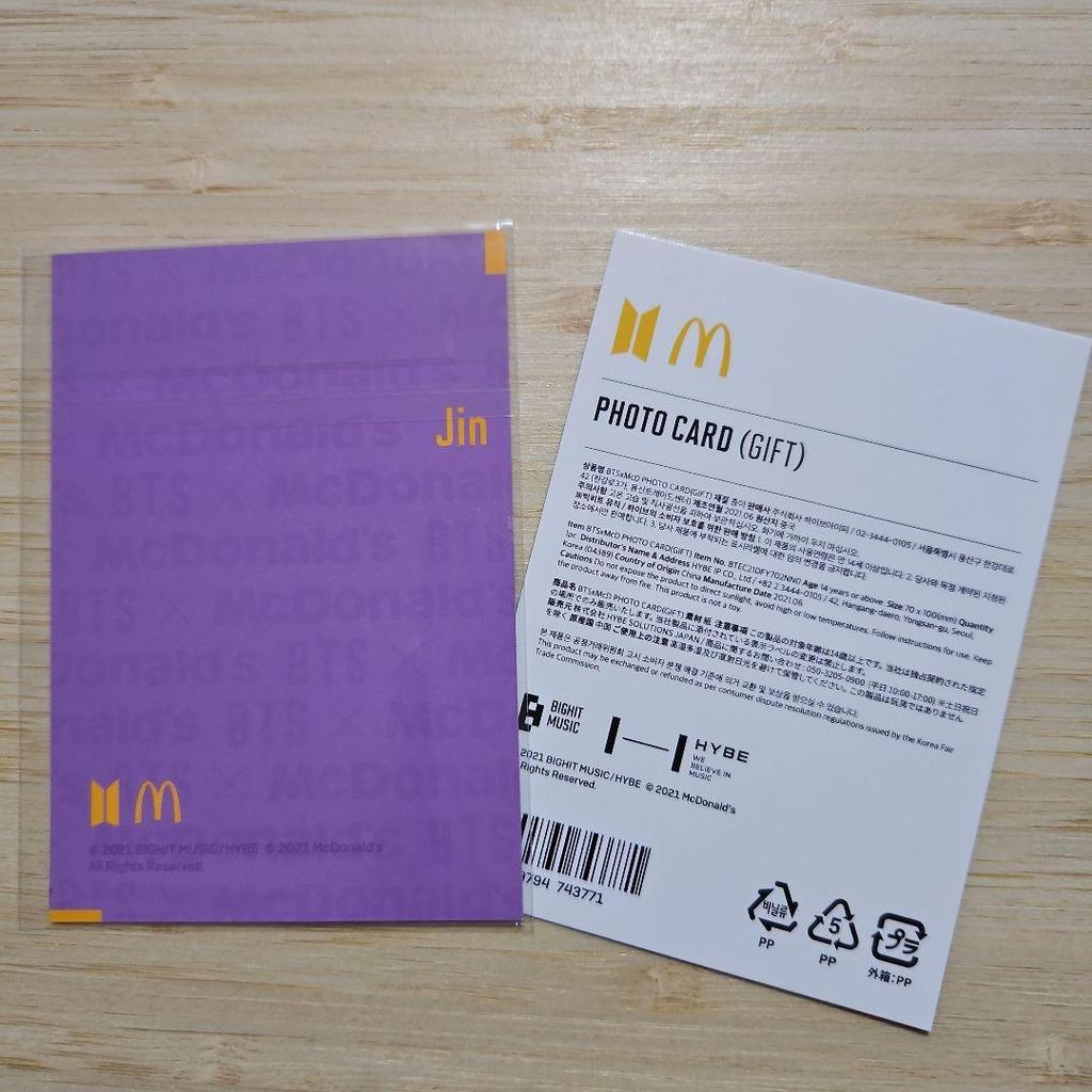 [Б/У] Бонус за покупку товаров коллаборации BTS и McDonald's: Полный набор коллекционных карточек