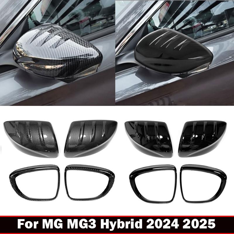 For MG3 Hybrid 2024 2025 ABS carbonfiber black Car Rearview Door Side Mirror Trim Rearview Mirror Rain Shield Cover Accessories