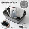 [.co.jp Exclusive] Pearl Metal Foldable Multi-Purpose Basket Bucket, Square, Black, Storage, Car Wash, Fishing, Cleaning, Laundry, Shoes, Indoor Shoes