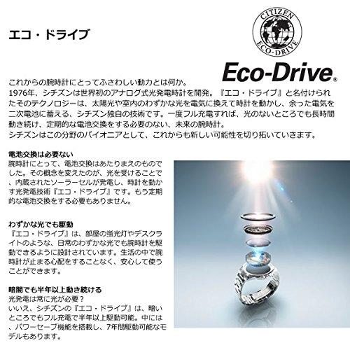 Часы Key Eco Drive Solar с круглым металлическим браслетом [Citizen] Kii женские EG2981-57A