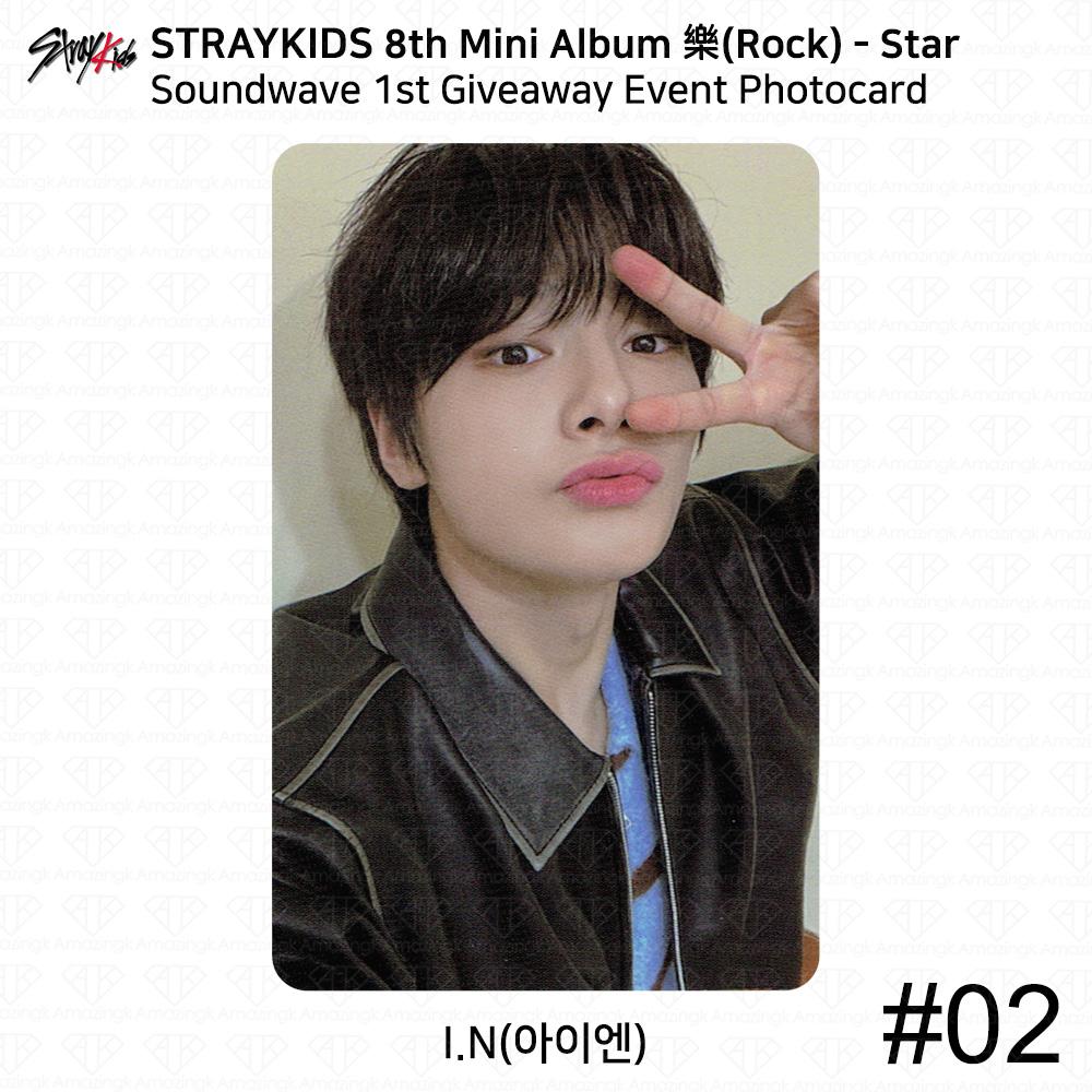 Stray Kids 8-й мини-альбом Rock Star Soundwave 1-й 2-й розыгрыш призов Фотокарточка