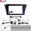 Рамка для автомагнитолы 2DIN 9 дюймов для Iveco Daily 2014- Панель стереосистемы Жгут проводов Адаптер питания Декодер Canbus