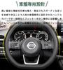 Чехол на руль Bmolpt Совместим с Nissan New Aura FE13 FSNE13 E13 тип 2021 New Note E13 SNE13 E13 тип 2020 Кожаный чехол на руль
