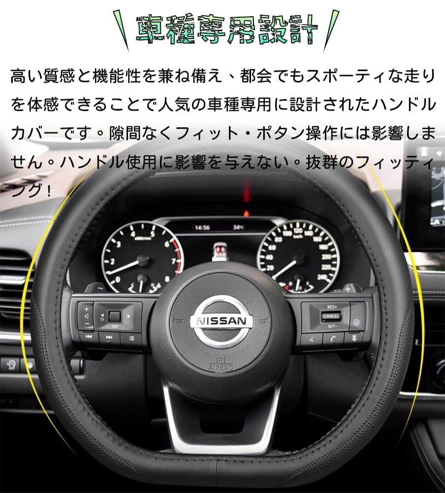 Чехол на руль Bmolpt Совместим с Nissan New Aura FE13 FSNE13 E13 тип 2021 New Note E13 SNE13 E13 тип 2020 Кожаный чехол на руль