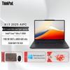 Lenovo Ноутбук ThinkPad X13 Gen 6 AI PC 13,3 дюйма (Китайская версия)