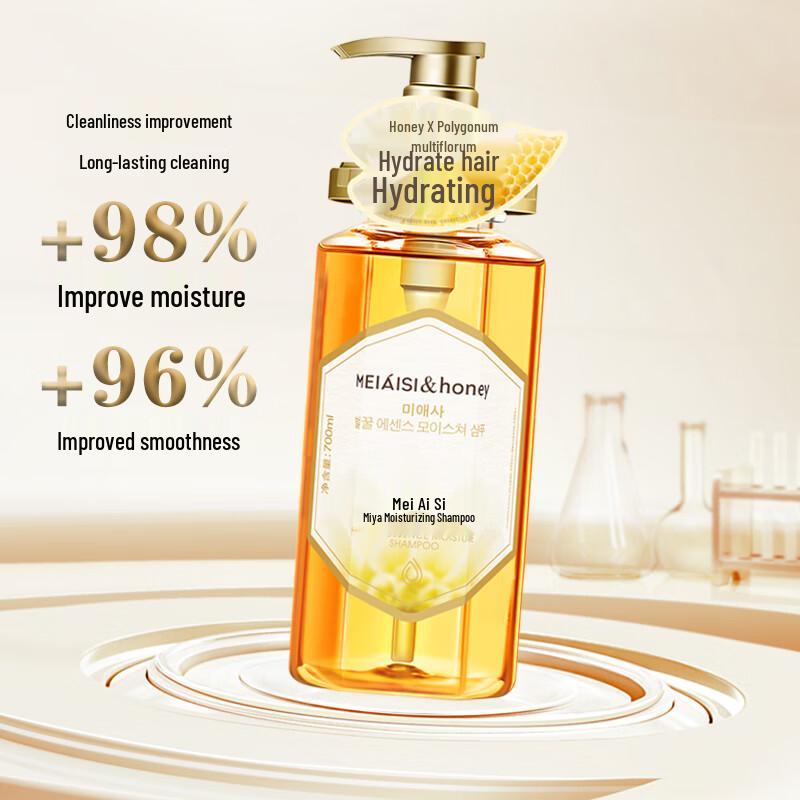 Meiaisi Honey Moisturizing Shampoo Set