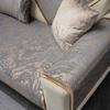 Dutch Velvet Gilding Technology Sofa Cover Sofa Cushion Four Season Couch Towel Anti Slip Light Luxury Leather Sofa Blanket Mat