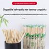 Disposable Chopsticks - 4.5mm x 19.5cm - 50 pairs