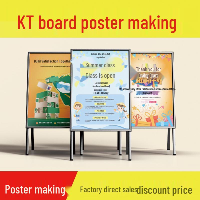 Изготовление на заказ вывесок и печать плакатов из пенокартона и ПВХ