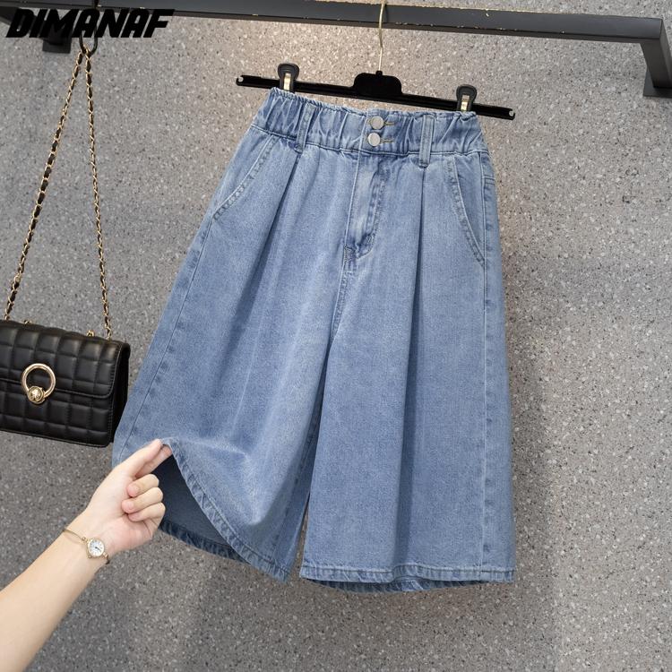 DIMANAF 2022, весенние джинсы, короткие брюки, женские свободные повседневные хлопковые джинсовые брюки оверсайз, женские повседневные женские брюки, шаровары