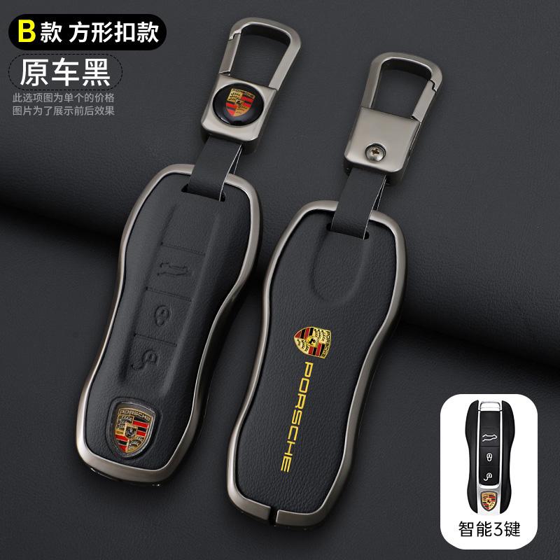 KSRQ6 Zinc Alloy Leather Car Key Case Cover For Porsche Panamera Macan Cayenne Cayman Boxster 911 9ya 971 Smart Remote Shell Accessory