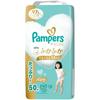 Подгузники Big Pampers Best for Skin 50 шт. [размер трусиков] (12~22 кг)
