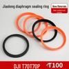 DJI T70 PT100 Универсальный диафрагменный уплотнитель Jiaolong: Высокопрочное, износостойкое резиновое кольцо
