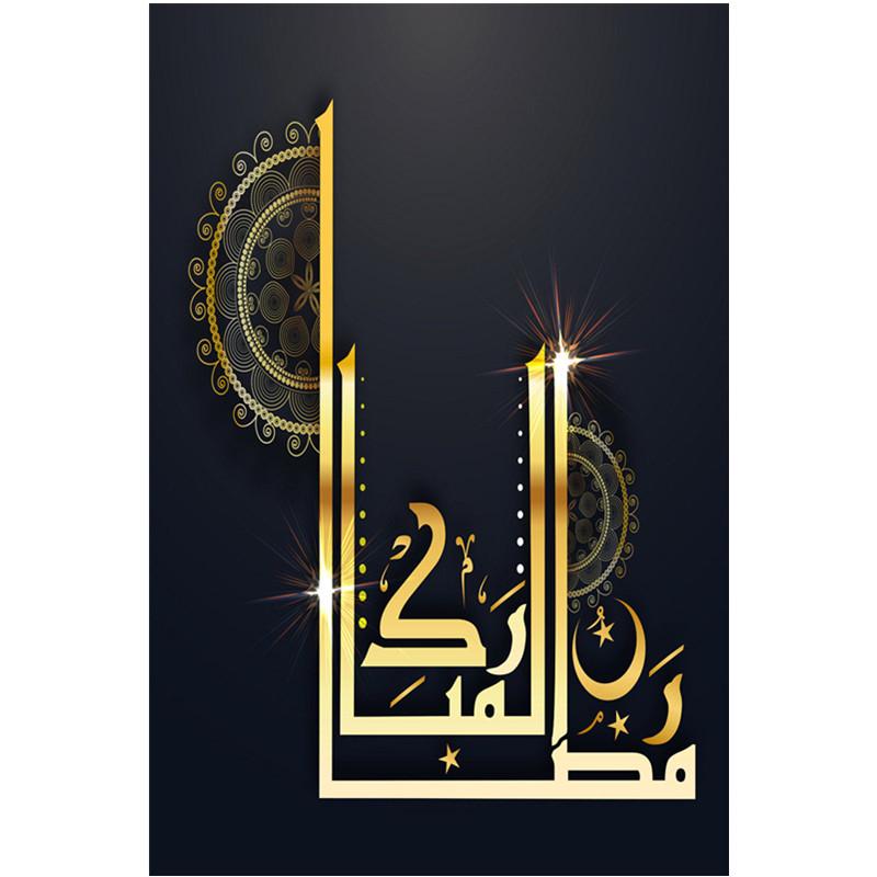 Diamond Full Diy 5d Painting Religion Muslim Blessing Embroidery Cross Stitch Home Decor Handmade