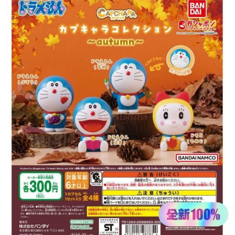 Genuine Doraemon Autumn Chapter Nobita Nobi Minamoto Shizuka Action Figures Model Collection Hobby Toys Gifts