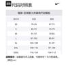 Nike Soccer Jerseys Men's Blue Moderate Straight Fit DX2685-496