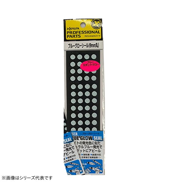 XESTA Blue Glow Seal 8мм Точка (50 x 175 мм) синий