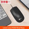 Lenovo MS100 Wired USB Mouse (5-Pack)