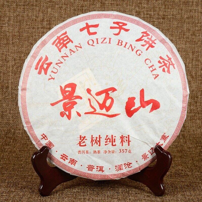Yunnan Pu'er Ripe Tea Jingmai Mountain Seven Zi Cake Ripe Tea 357g