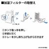 [Подлинный продукт] Увлажняющий фильтр очистителя воздуха Sharp Humidifying FZ-E100MF