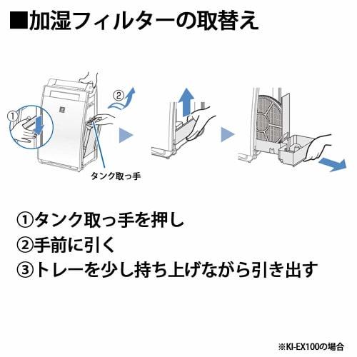 [Подлинный продукт] Увлажняющий фильтр очистителя воздуха Sharp Humidifying FZ-E100MF
