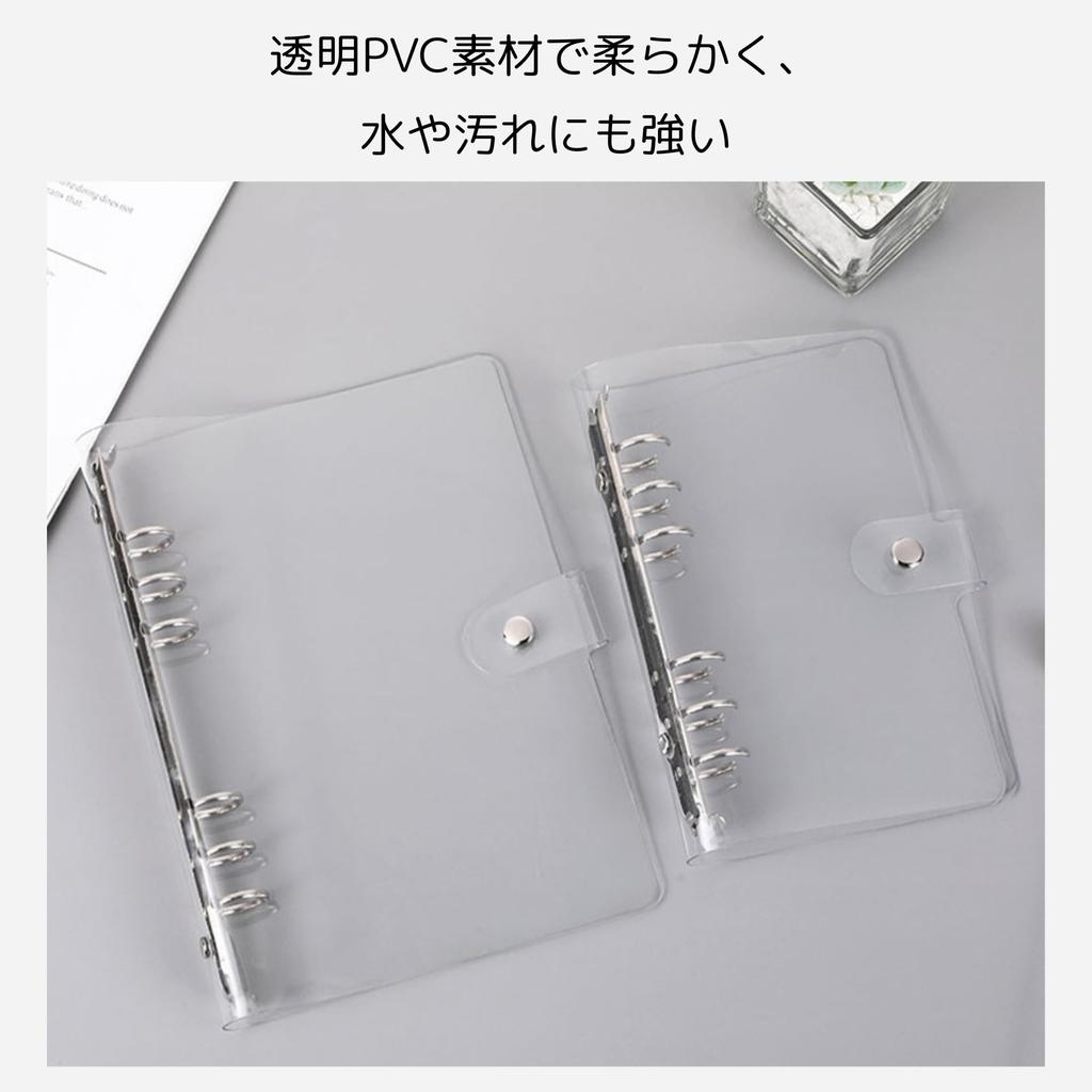 NASSIA System Planner A6 A5 6-Hole Notebook Cover with Transparent Binder, PVC Diary Binder, Clear (A6)