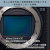 Panasonic Беззеркальная камера Lumix S5 стандартный комплект зум-объективов маленькая легкая модель черная полноразмерная однообъективная DC-S5K-K