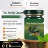 Authentic Thai Green Balm Mint Cooling Relief for Mosquito Bites - Essential for Home & Outdoor Use.