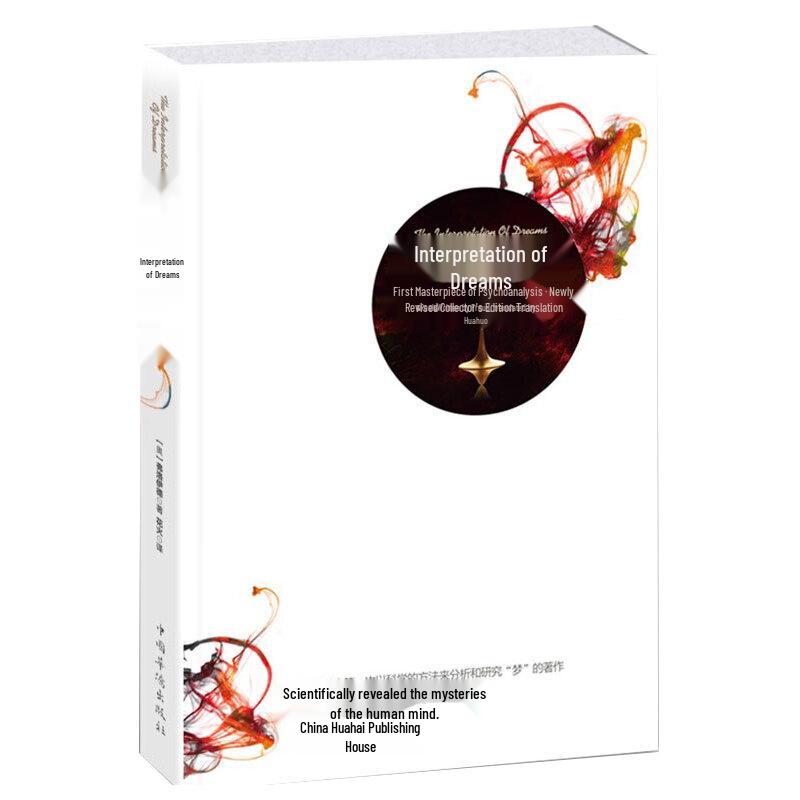 Фундаментальные книги по психологии