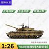 Китайский основной боевой танк 99А Коллекционная модель