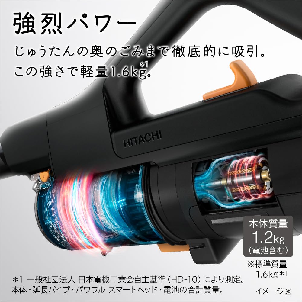 Cyclone Stick Cleaner Rechargeable Power Brush Type Satin Black Hitachi Self-propelled [Vacuum Cleaner] PV-BH900SL-K