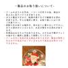 Christmas Snow Globe Snowman Christmas Home Mini Delivery 100 Yen Figurine, Snow, Ornament, Decor, Gift, Size, 6.5cm, XMS001-A,