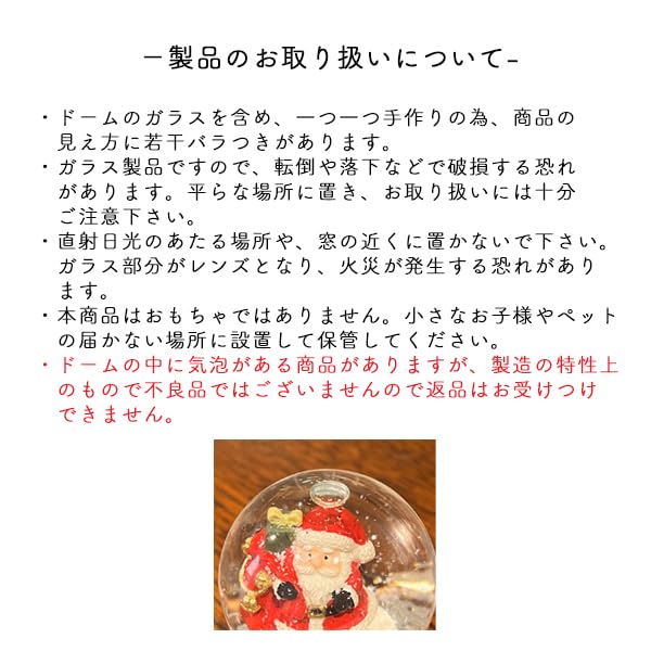 Christmas Snow Globe Snowman Christmas Home Mini Delivery 100 Yen Figurine, Snow, Ornament, Decor, Gift, Size, 6.5cm, XMS001-A,