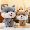 Sweet Dog Plush Husky Doll Catch Machine Doll Shiba Inu Children Birthday Gift Girlfriend