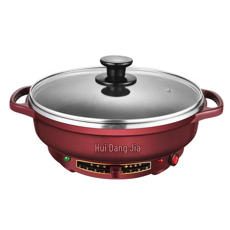 Hui Dang Jia Multi-functional Electric Griddle CN plug (adapter included)