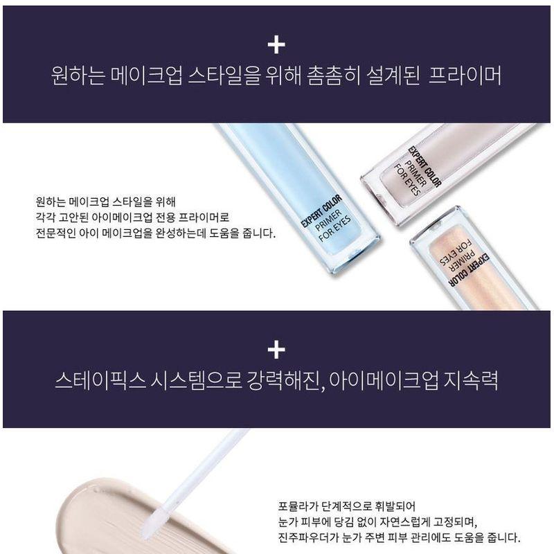 VDL Экспертный цветной праймер для век (3 цвета)