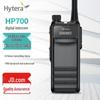 Цифровая двусторонняя радиостанция Hytera HP700 U1 (Китайская версия)