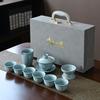 10-Head Ru Kiln Kung Fu Tea Set, a Complete Set of Ceramic Gifts, a Complete Set of High Temperature Resistant Gift Boxes