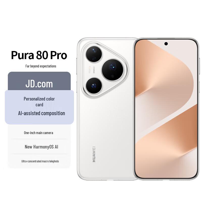 Huawei Смартфон Pura 80 Pro (Китайская версия)