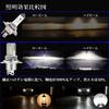 Briteye Car LED Headlight Vehicle Inspection Integrated H4 LED 6500K CREE Fanless (Dazzling) H4, Compliant, Bulb, HI/LO Switching, White, Chip,