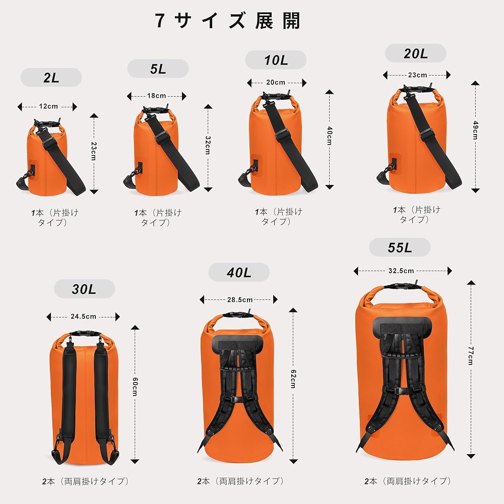Unigear Dry Bag Waterproof Bag 500DPVC Drum-shaped Pouch 2-55L Lightweight Foldable Backpack for