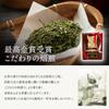 Arahataen Shizuoka Deep Steamed Tea Poetry of the Earth Питьевой чай Shizuoka Deep Steamed Tea 100 г x 3 пакетика в наборе Зеленый чай Чайные листья Японский чай