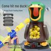 Hit Me Duck Parent-Child Interactive Air Soft Bullet Toy Gun