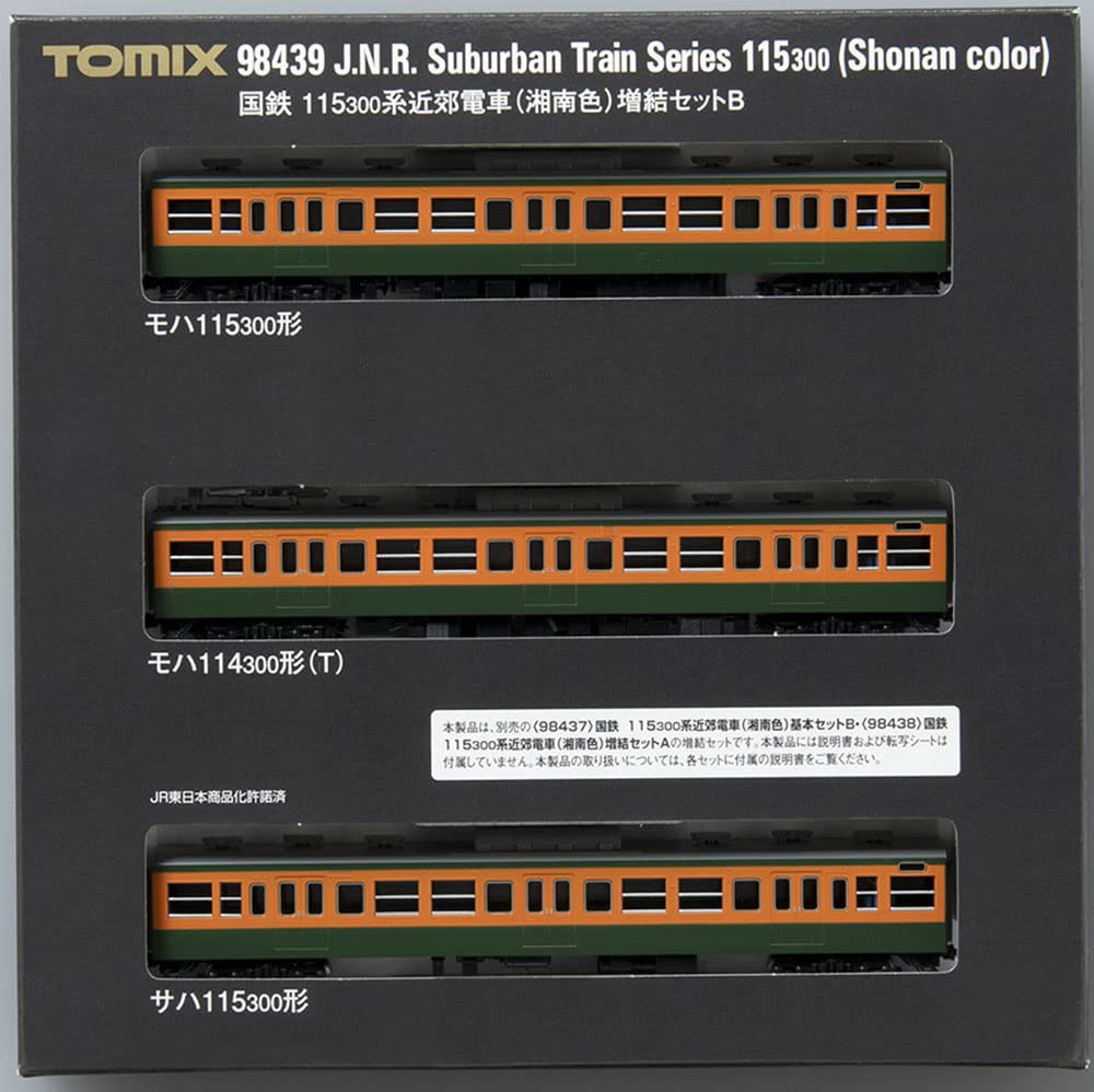 TOMIX N Gauge JNR 115 300 Series Suburban Train Shonan Color Дополнительный набор B 3 вагона 98439 Железнодорожная модель поезда