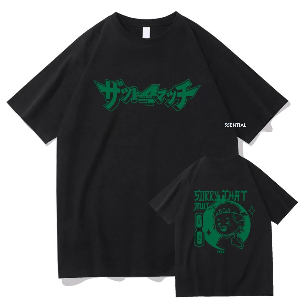 Feid Sorry 4 That Much T Shirt Fashion Men Harajuku FerxxoCalipsis TShirt Unisex High Quality Vintage Ferxxo Cotton Tees Shirts