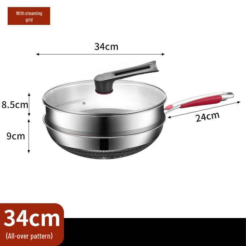 34cm 3-Layer Honeycomb Non-stick Wok with Steamer