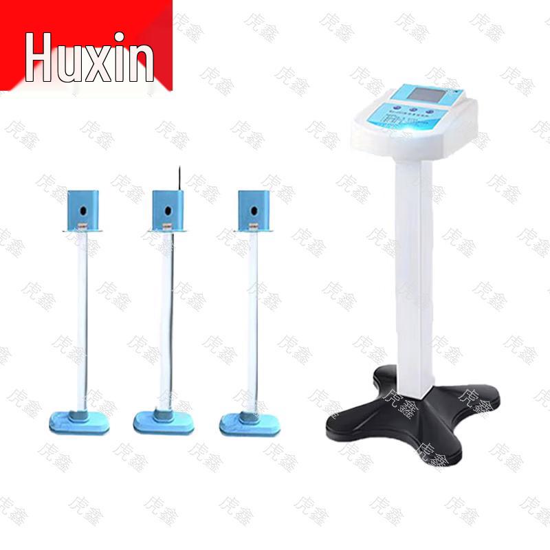 Huxin Student Physical Fitness Testing Equipment