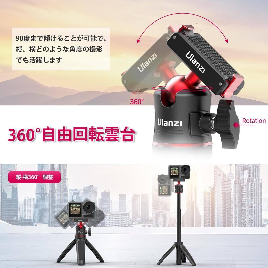 Ulanzi Штатив для камеры MT50 для экшн-камер, магнитное крепление с быстросъемным механизмом, телескопическое удлинение, настольный, гибкий, складной, для и селфи-палки