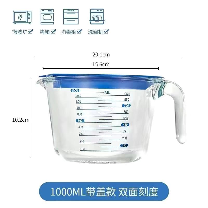 Стеклянная мензурка 1000 мл с крышкой, градуированная, для разогрева в микроволновой печи, жаростойкая форма для выпечки, бытовая, большой вместимости